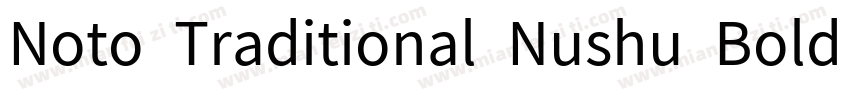 Noto Traditional Nushu Bold字体转换